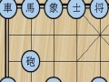 Žaidimas Chinese Chess in English