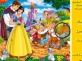 Žaidimas Snow White Hidden Numbers