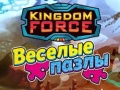 Žaidimas Kingdom Force: Jigsaw Puzzle 