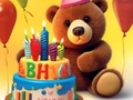 Žaidimas Coloring Book: Lovely Bear Birthday