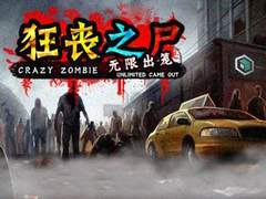 Žaidimas Crazy Zombie Unlimited Came Out