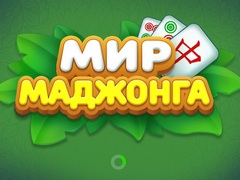 Žaidimas World of Mahjong