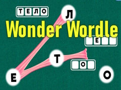 Žaidimas Wonder Wordle