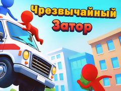 Žaidimas Emergency Jam