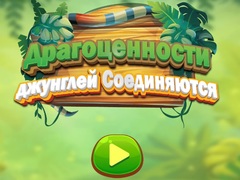 Žaidimas Jungle Jewels Connect