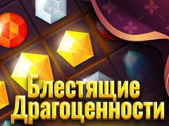 Žaidimas Shiny Jewels