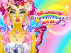Žaidimas Dazzling Divas Makeup