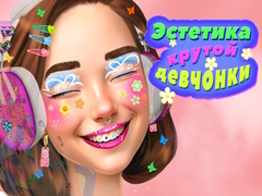 Žaidimas Cool Girl Aesthetics