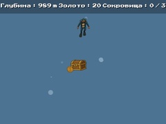 Žaidimas Treasure Hunt