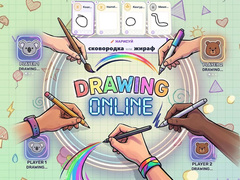 Žaidimas Drawing Online