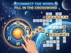 Žaidimas Connect the Word: Fill in the Crossword